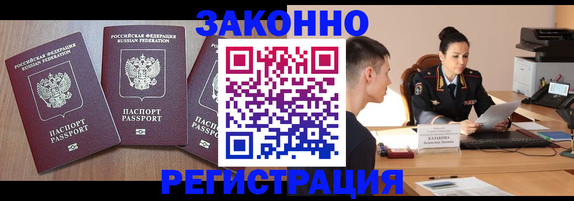 найти адрес прописки в Ярцево